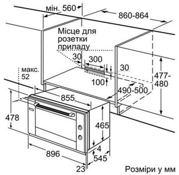 Электрический духовой шкаф Siemens HV331ABS0