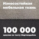 Лежанка для средней собаки разборная размер L серая черная Царь-лежанка Lapalandia