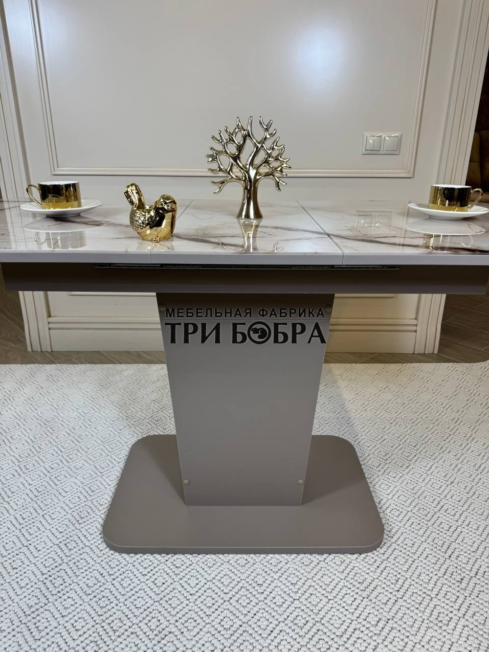 Кухонный стол "Тор", капучино