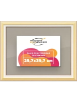 Рамка для постера и фотографий 29,7x39,7