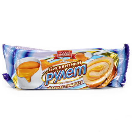 Рулет Русский Бисквит с вареной сгущенкой 200 гр