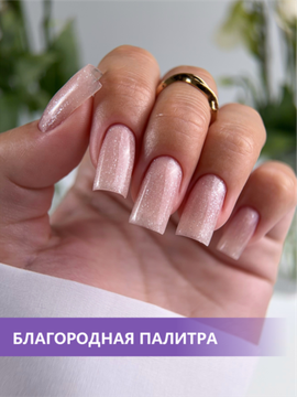 Камуфлирующая база ENIGMANIC PREMIUM series №14 15 мл.