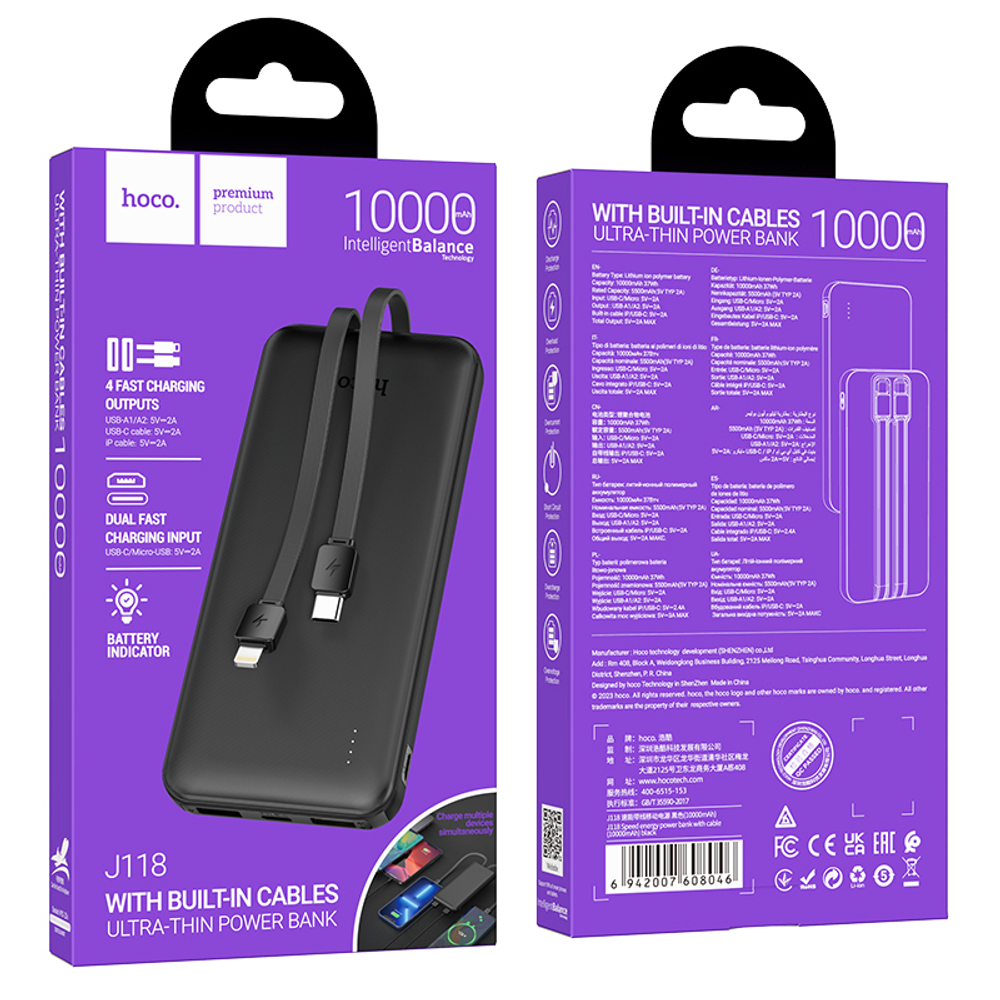 Портативный аккумулятор HOCO J118 10000 mAh (черный)