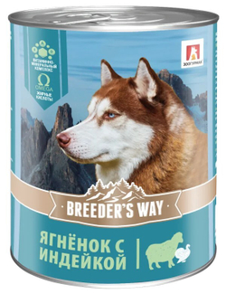 Breeder’s way влажный корм для собак, индейка с ягненком, ж/б, 850гр
