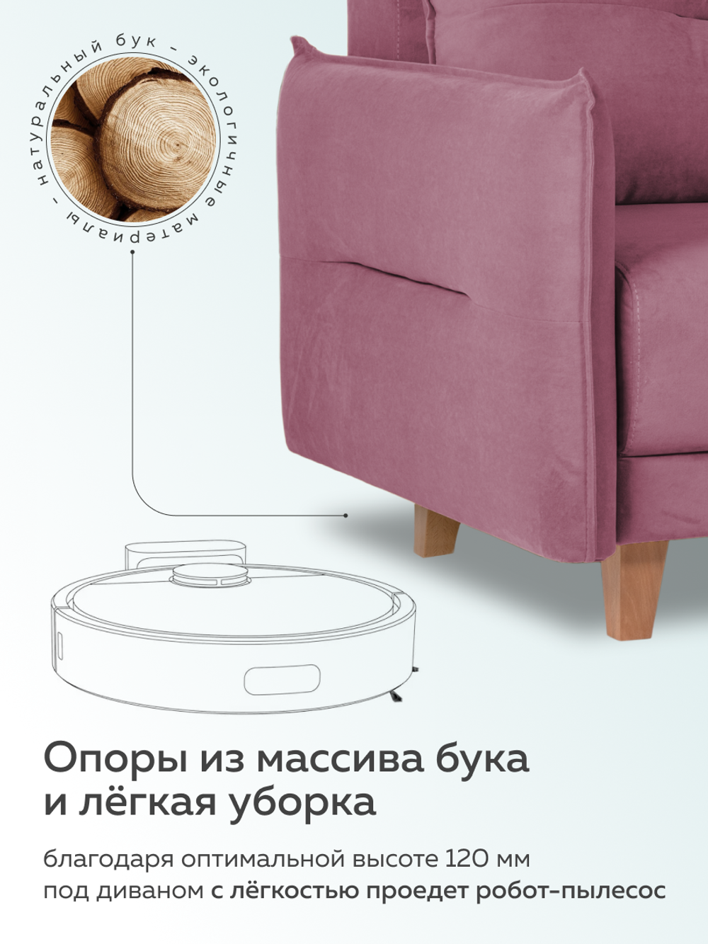 ВЭЛС Диван Flip-out 3БК с подушками