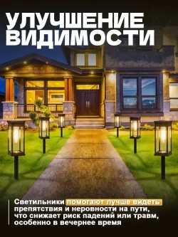 садовые светильники на солнечных батареях 4 шт./Вольфрамовая проволока светильник уличный/Теплый
