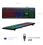 Клавиатура игровая проводная Defender "RAID" GK-778DL