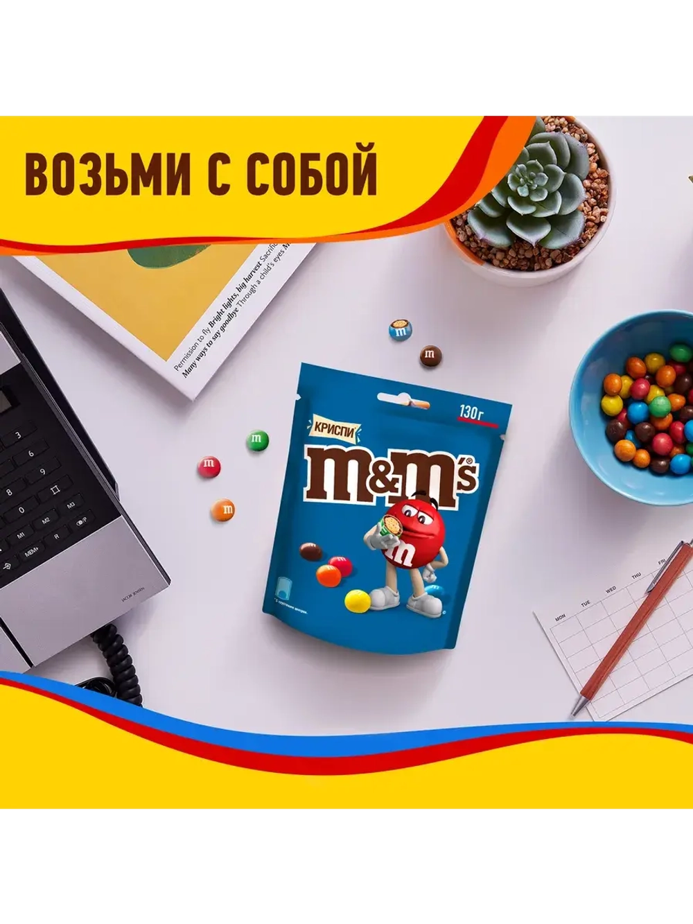 Драже M&M's Криспи с хрустящим центром 130 г * 5 шт
