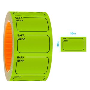 Ценник Россия 20*30 мм зеленый самоклеющийся 5 рул/уп 10 уп/кор