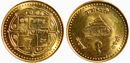 Непал 1 рупия 2003 Храм UNC