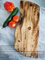 Доска разделочная из дерева. Сибирский кедр.