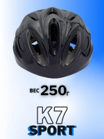 Шлем велосипедный защитный K7-SPORT