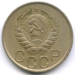 20 копеек 1941 год. VF-XF