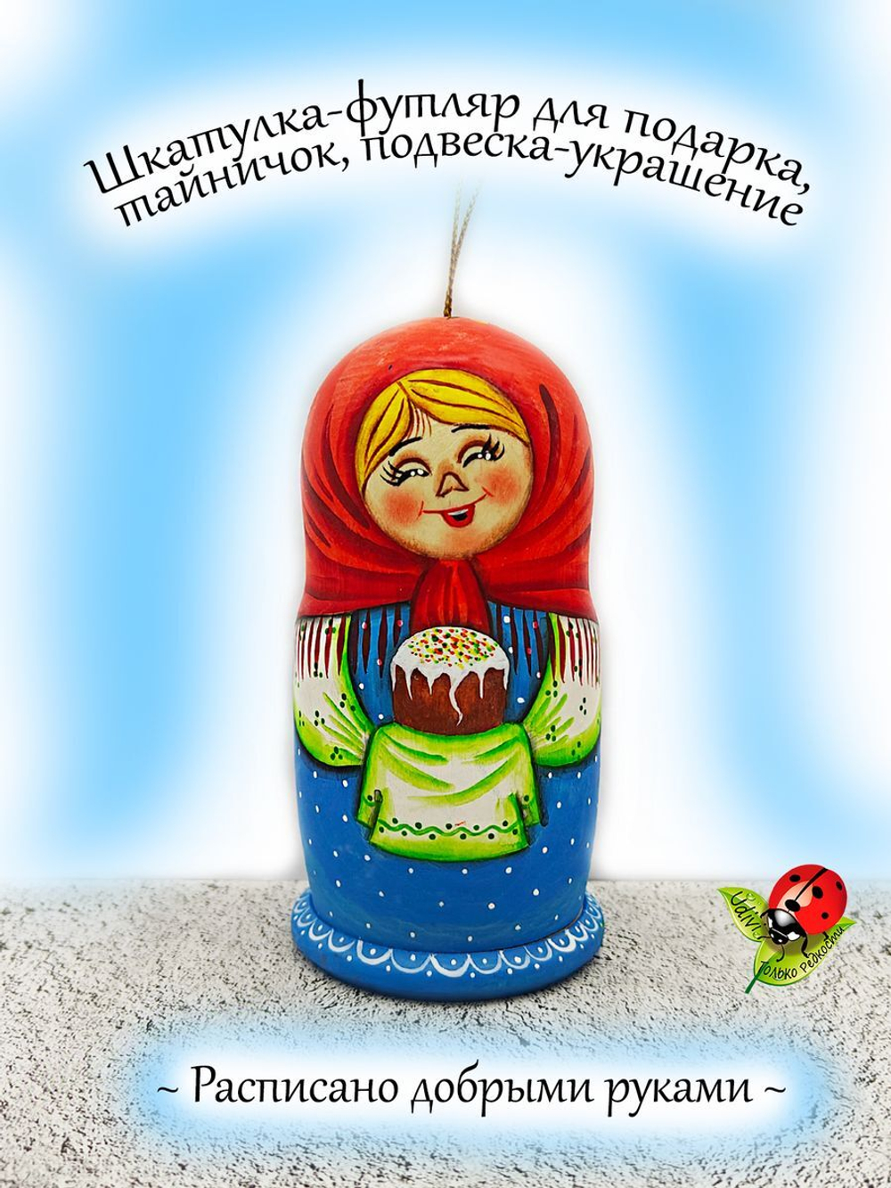 Шкатулка футляр для подарка