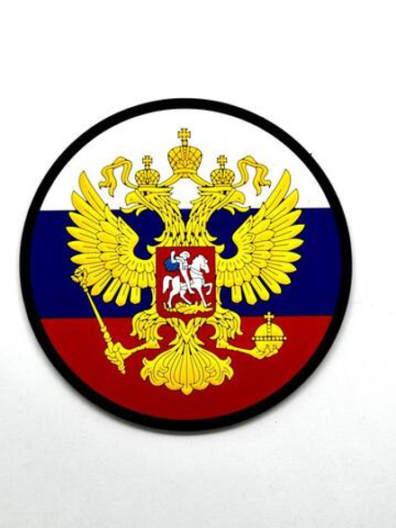 Шеврон Герб России ПВХ триколор