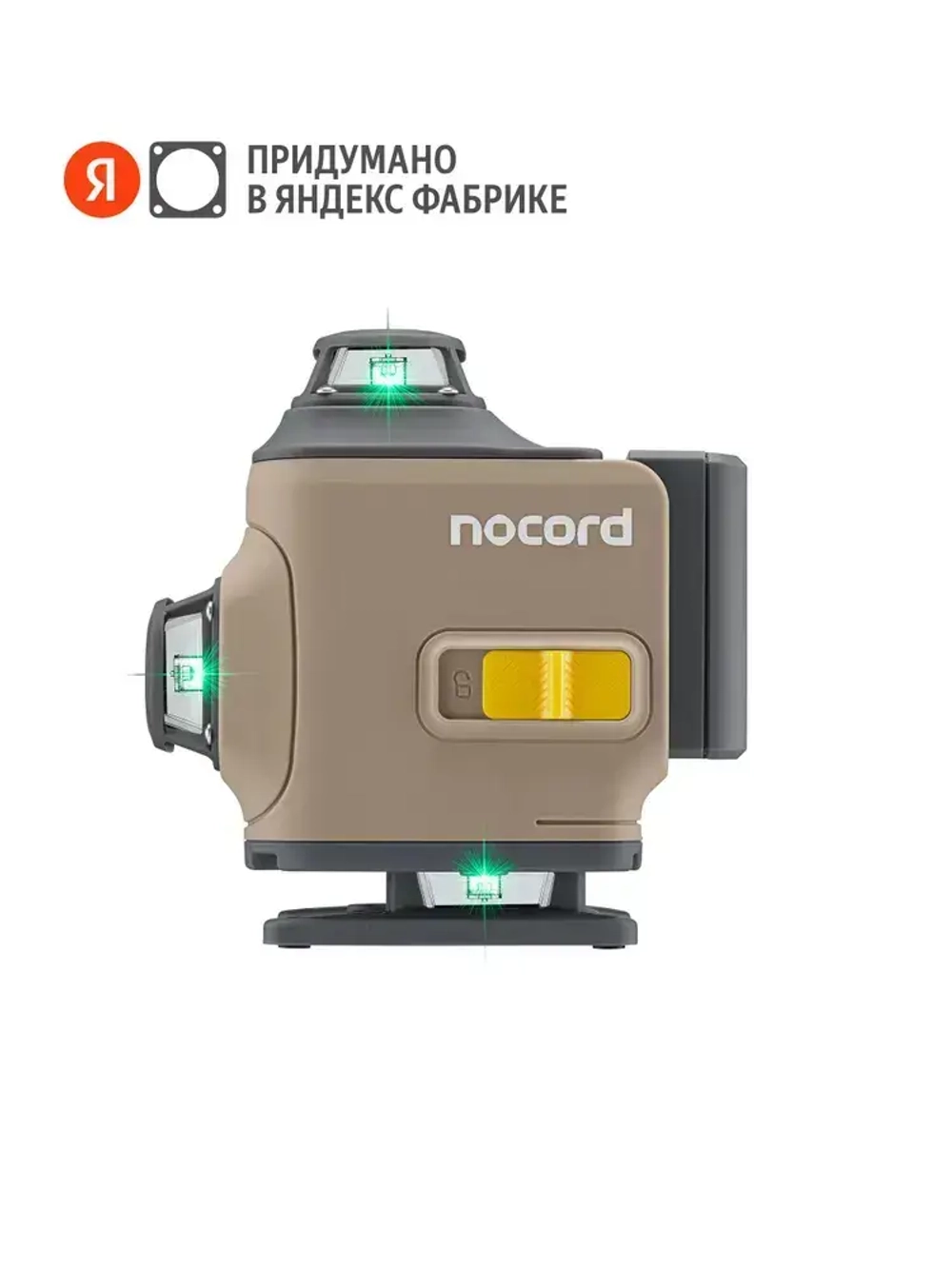 Уровень лазерный Nocord, 4х360, без аксессуаров, зеленый луч, NCL.4P.B1-2