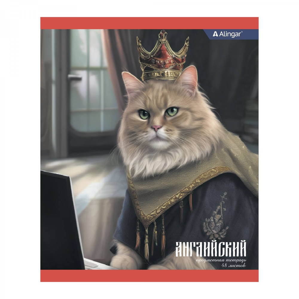 Комплект предметных тетрадей А5 48л., 10 предметов, со справ матер, скрепка, мелов. картон (стандарт), блок офсет, Alingar "Коронованные коты"