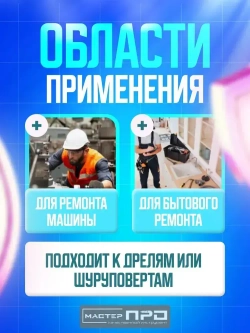 Патрон для дрели ключевой 1,5-13 мм с ключом и переходником SDS-plus 1/2, патрон для шуруповерта, перфоратора.
