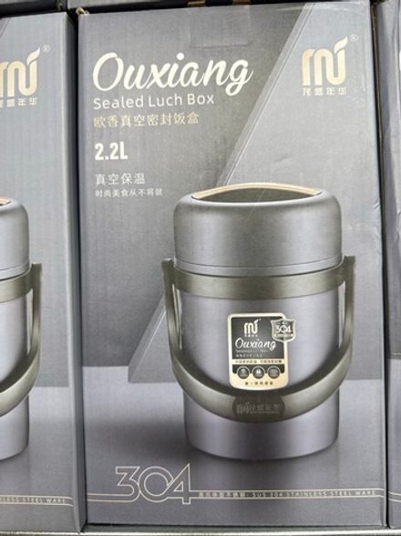 Термос для еды из нержавеющей стали FRR-415-2.2L