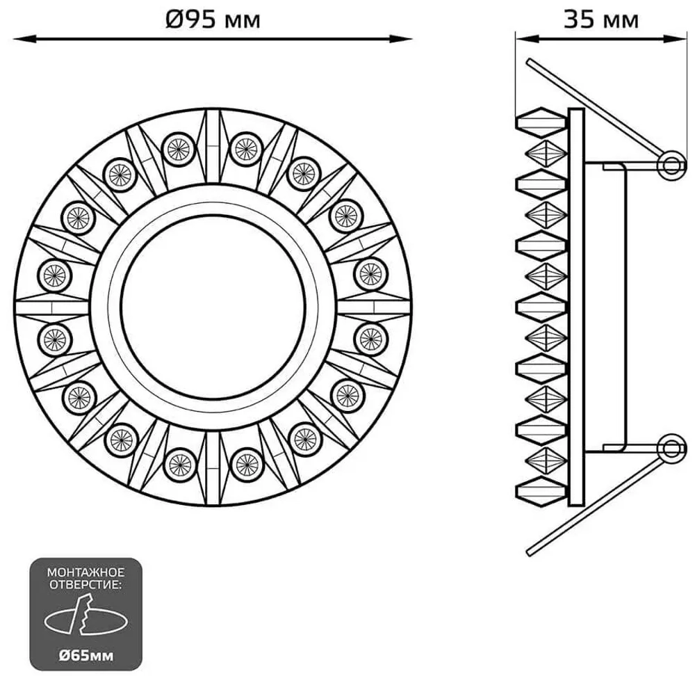 Св-к Gauss LED Backlight BL038 Кругл GU5.3 4100K кристалл/ хром