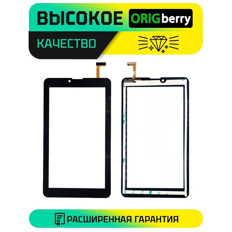 Тачскрин DP070394-F2 (Черный)