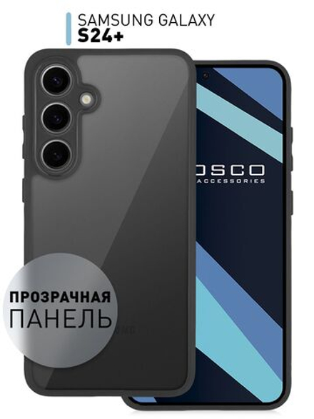 Чехол ROSCO для Samsung Galaxy S24+ (арт.SS-S24P-PP-PRO-CLEAR )