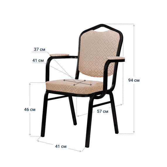 Стул Хит 25мм, с подлокотниками и широким сиденьем, жаккард санта белый, каркас черный глянец