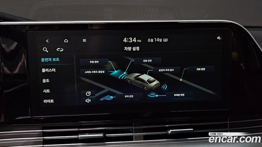 Hyundai The New Grandeur (Azera) IG 2.5 (04.2020)