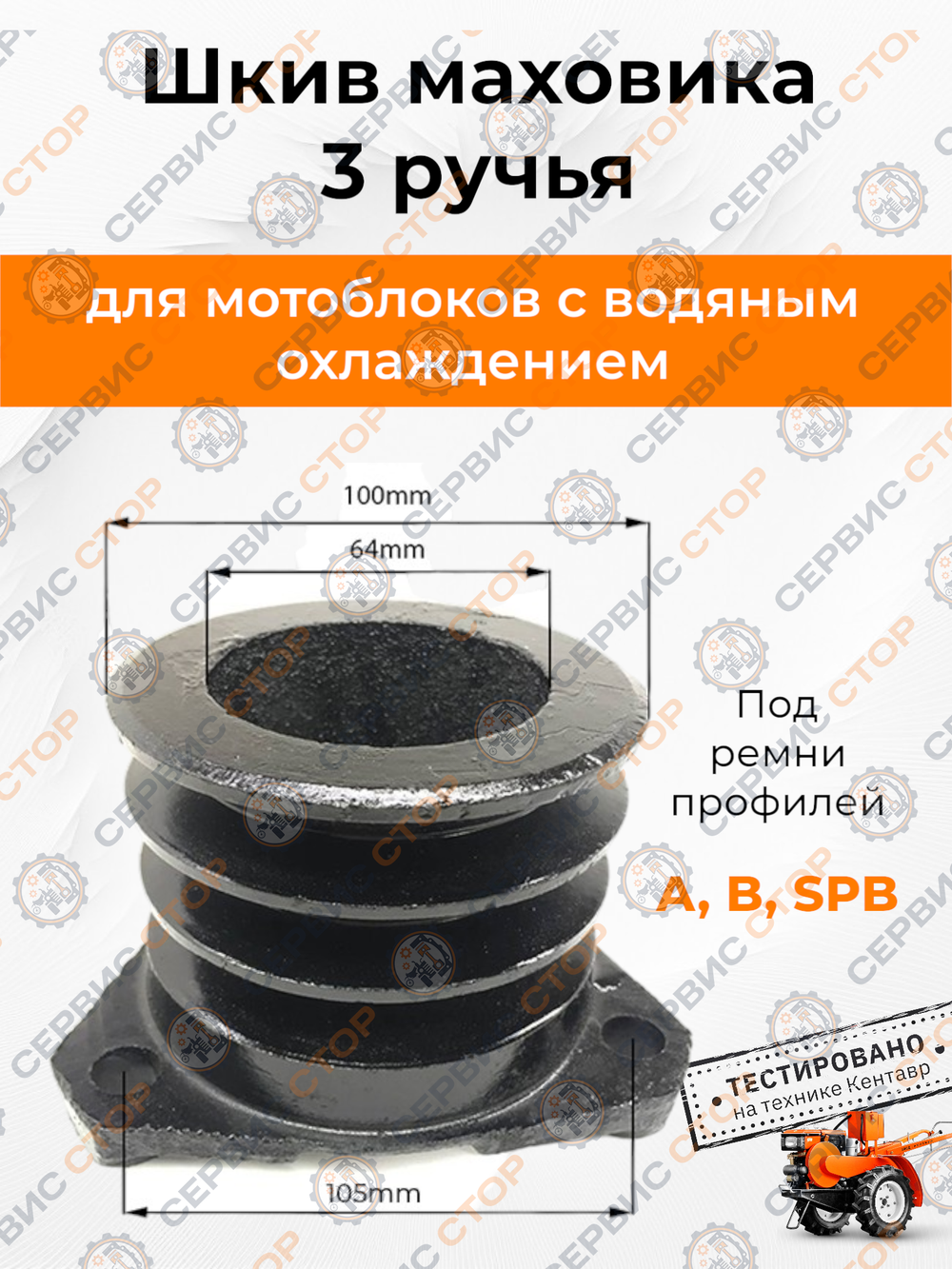 Пробный (копия) (копия) (копия) (копия) (копия) (копия) (копия)-Photoroom (2)