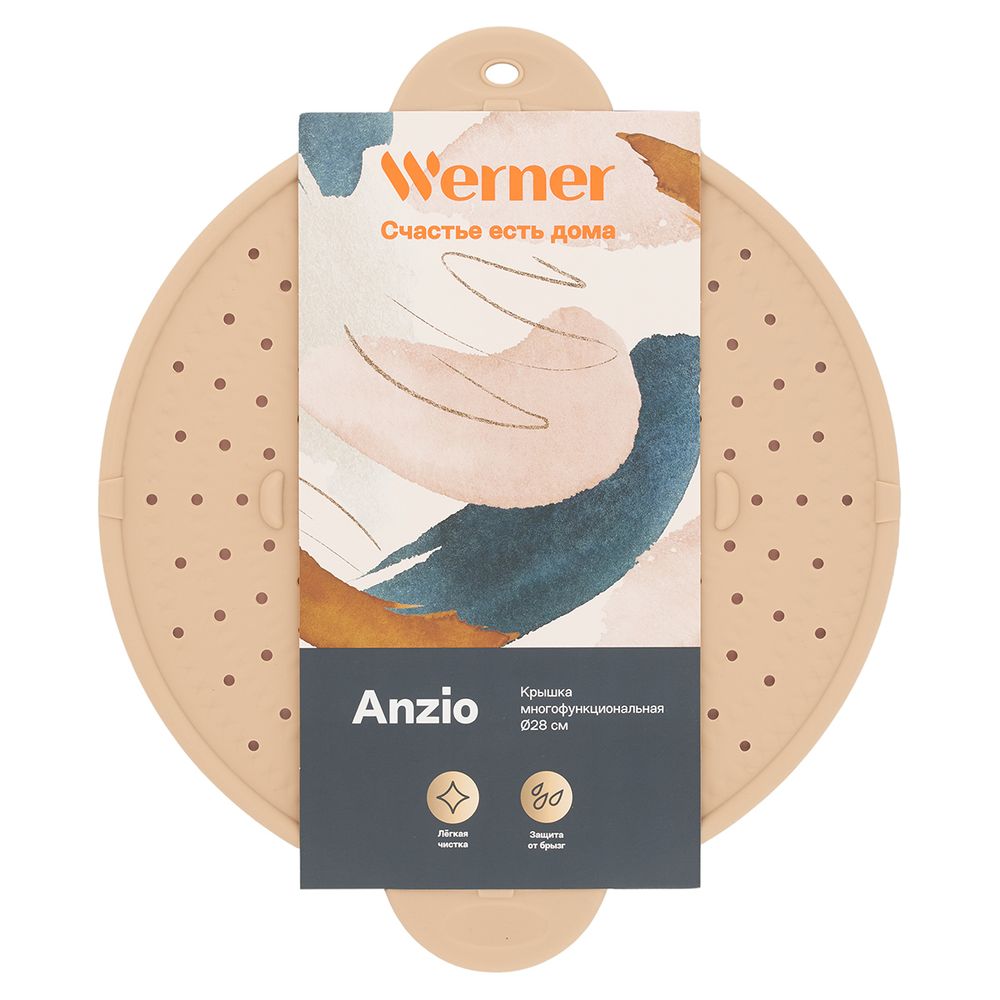 Силиконовая крышка Werner Anzio 52336 28 см