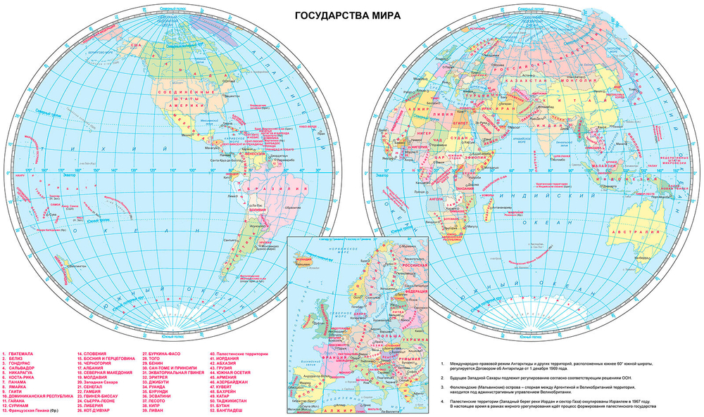 Карта политических полушарий мира