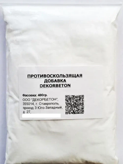 Лак-Пропитка для бетона и камня (18.9л). DEKORBETON