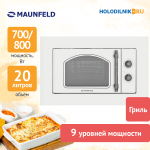 Встраиваемая микроволновая печь СВЧ Maunfeld JBMO.20.5ERWAS