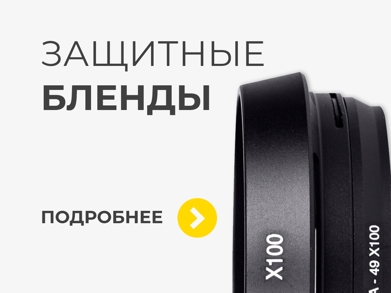 Баннер на главной 5