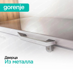 Морозильный ларь Gorenje FHC30A6W