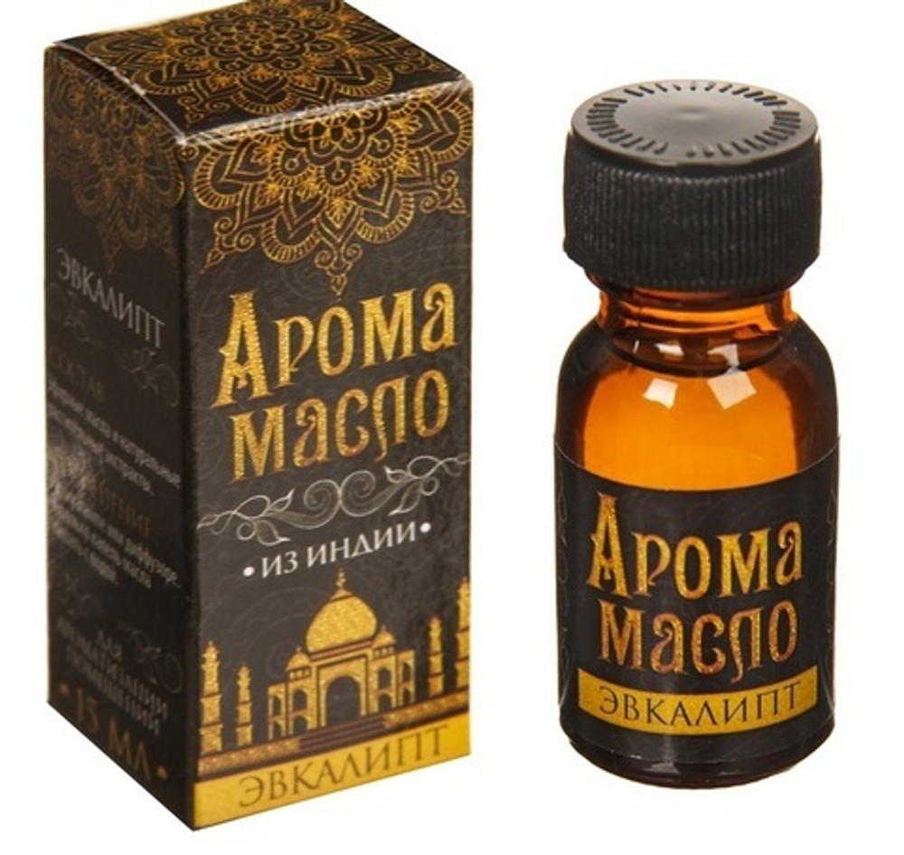 Масло ароматическое Индия Эвкалипт 15 мл