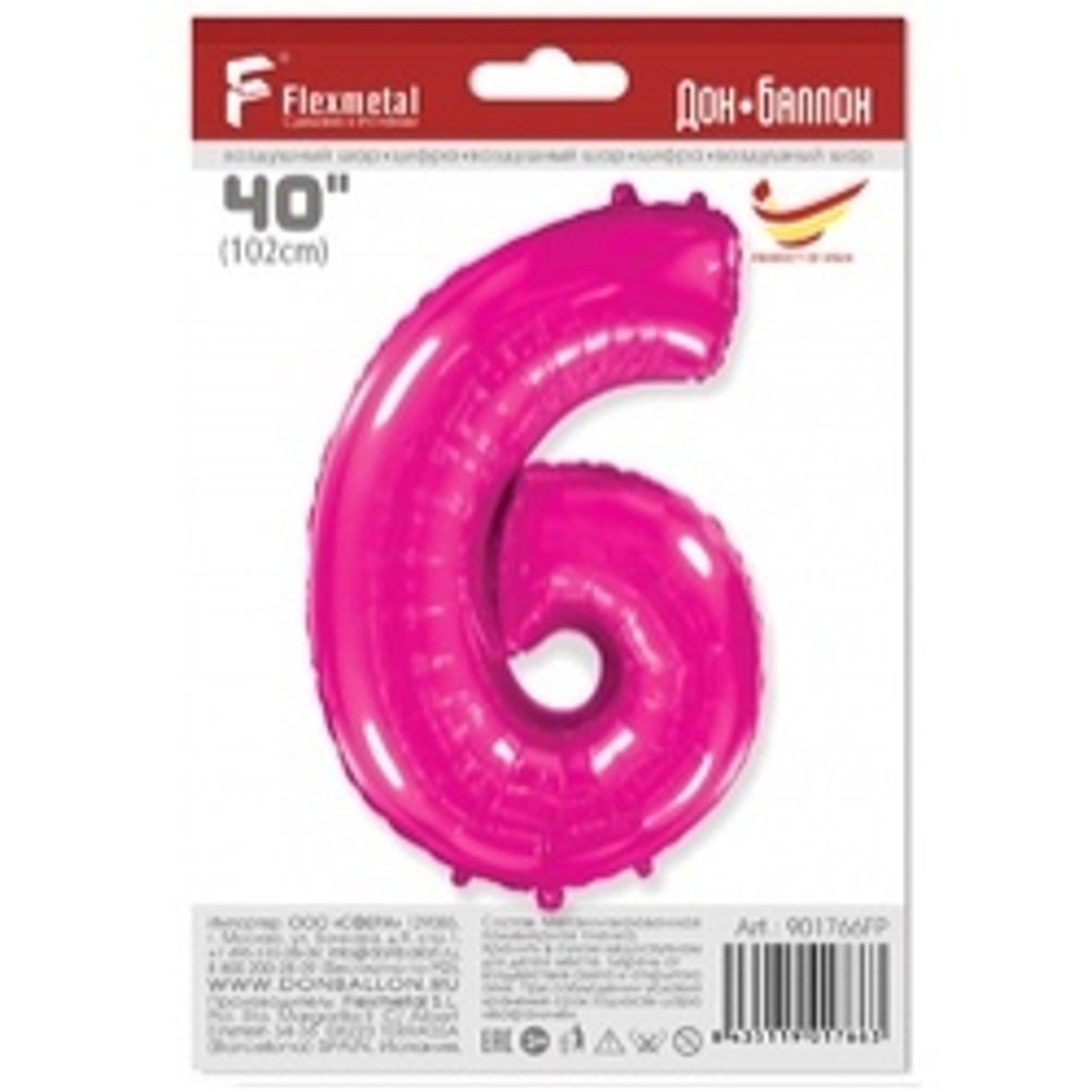 Шар (40"/102 см) Цифра, 6, Фуше, в упаковке