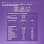 Коллаген порошок с малиной Elysianti 180г