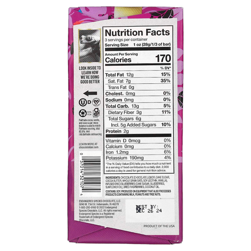 Endangered Species Chocolate, овсяный молочный темный шоколад, ягоды, 75% какао, 85 г (3 унции)