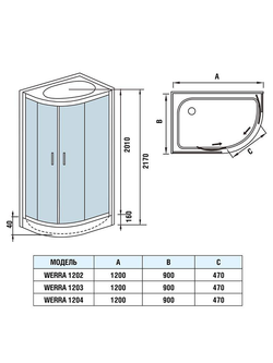 Душевая кабина WeltWasser  WW500 WERRA 1202 L 1200х900х2170 мм 10000003235