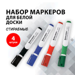 Маркеры стираемые для белой доски набор 4 ЦВЕТА BRAUBERG "SOFT" 5 мм резиновая вставка (3 штуки в упаковке)