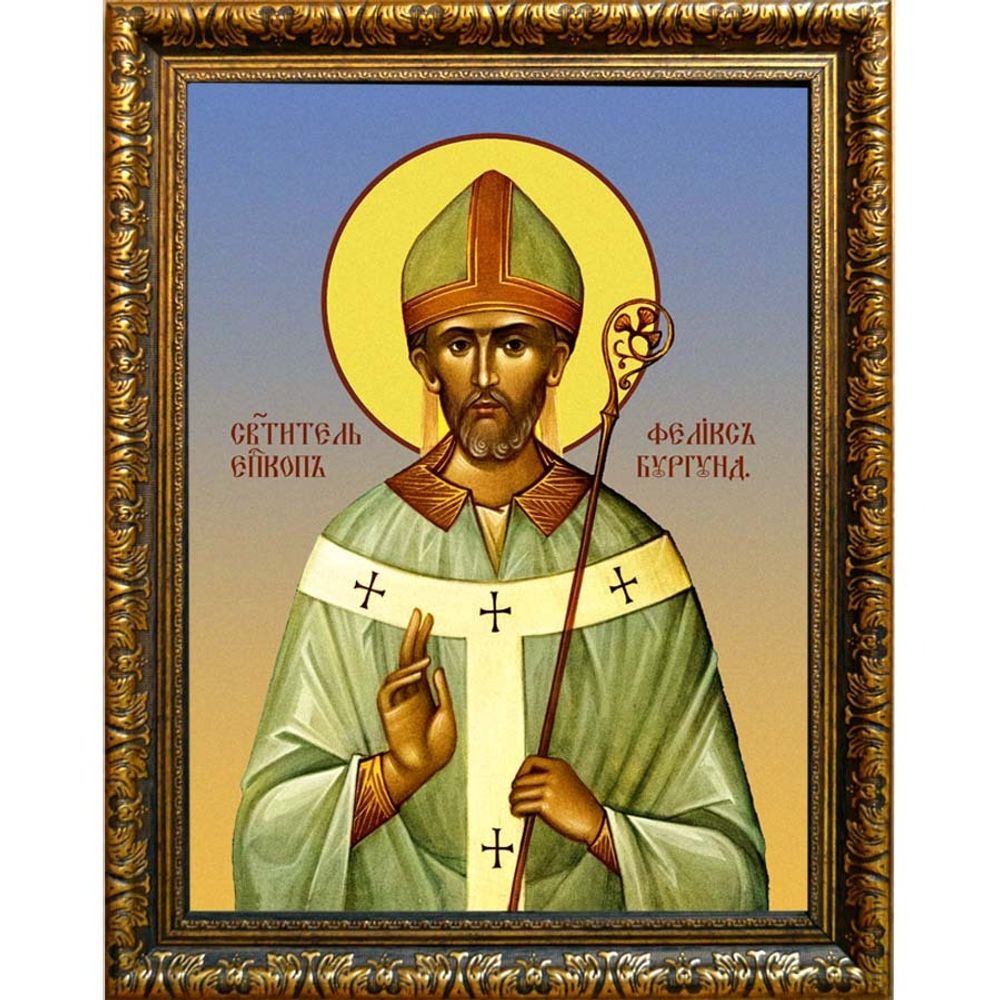 Феликс Бургундский Святитель. Икона на холсте.
