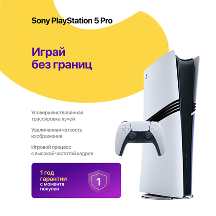 Sony PlayStation 5 Pro
