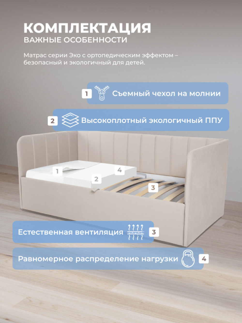 Диван - кровать с подъёмным механизмом  180х90 см Crecker UP ткань Микровелюр