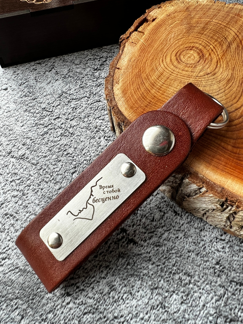 Брелок на ключи кожа