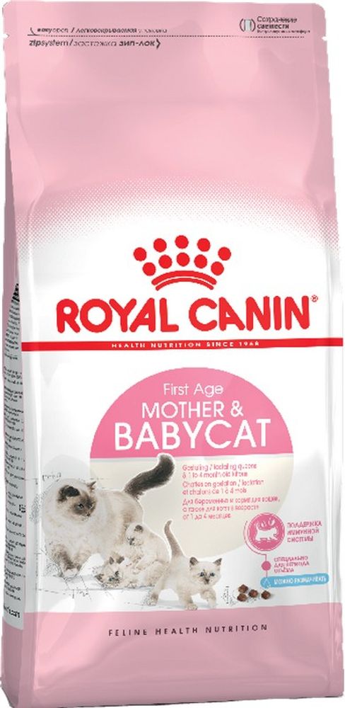 Сухой корм ROYAL CANIN Mother &amp; Babycat для котят от 1 до 4 мес и кошек в период беременности и лактации - 4 кг