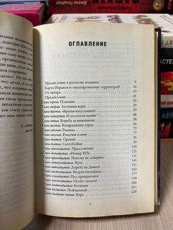 Сын ХАМАС
