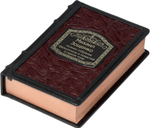 Зощенко. Полное собрание фельетонов и повестей в одном томе