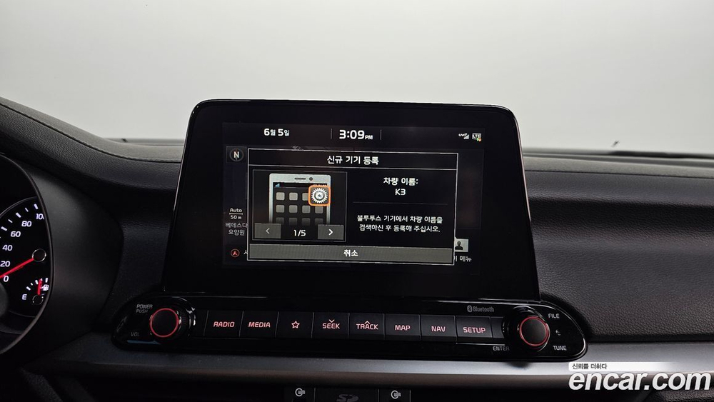 Kia All New K3 Prestige (10.2019)