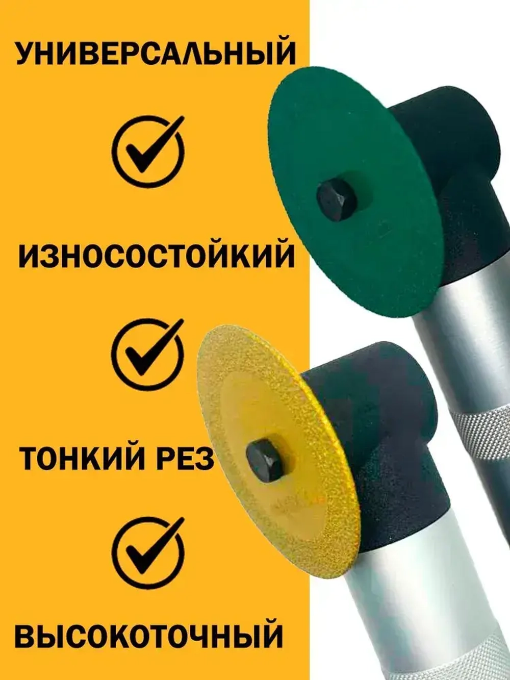 Диск алмазный для гравера 50х6х0,8 мм 3 шт